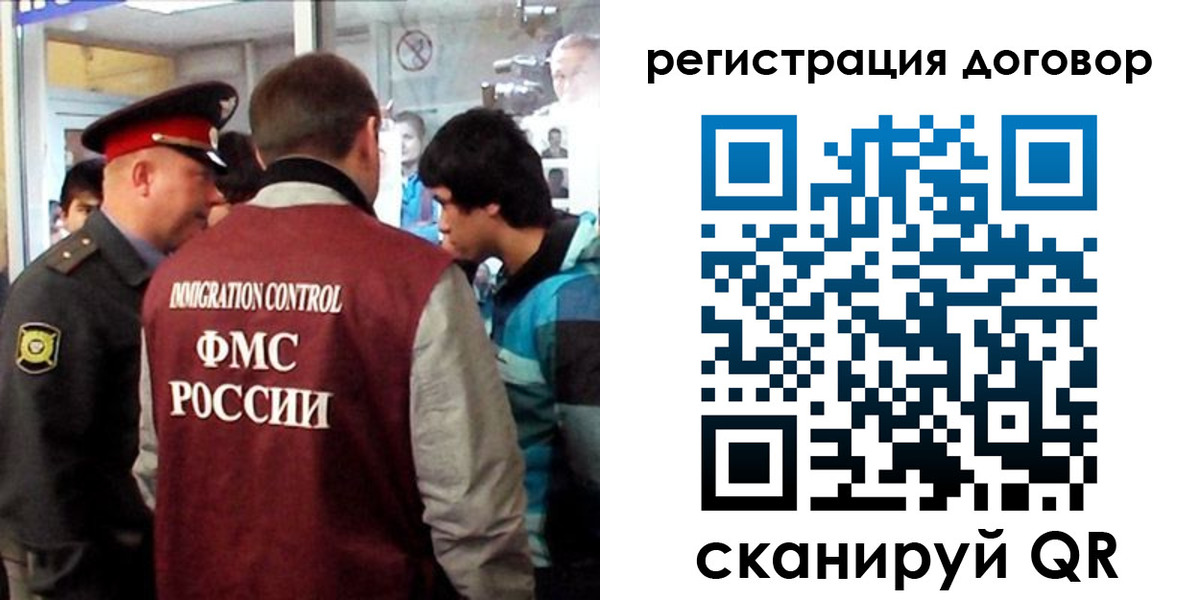 прописка регистрация в Юрюзани