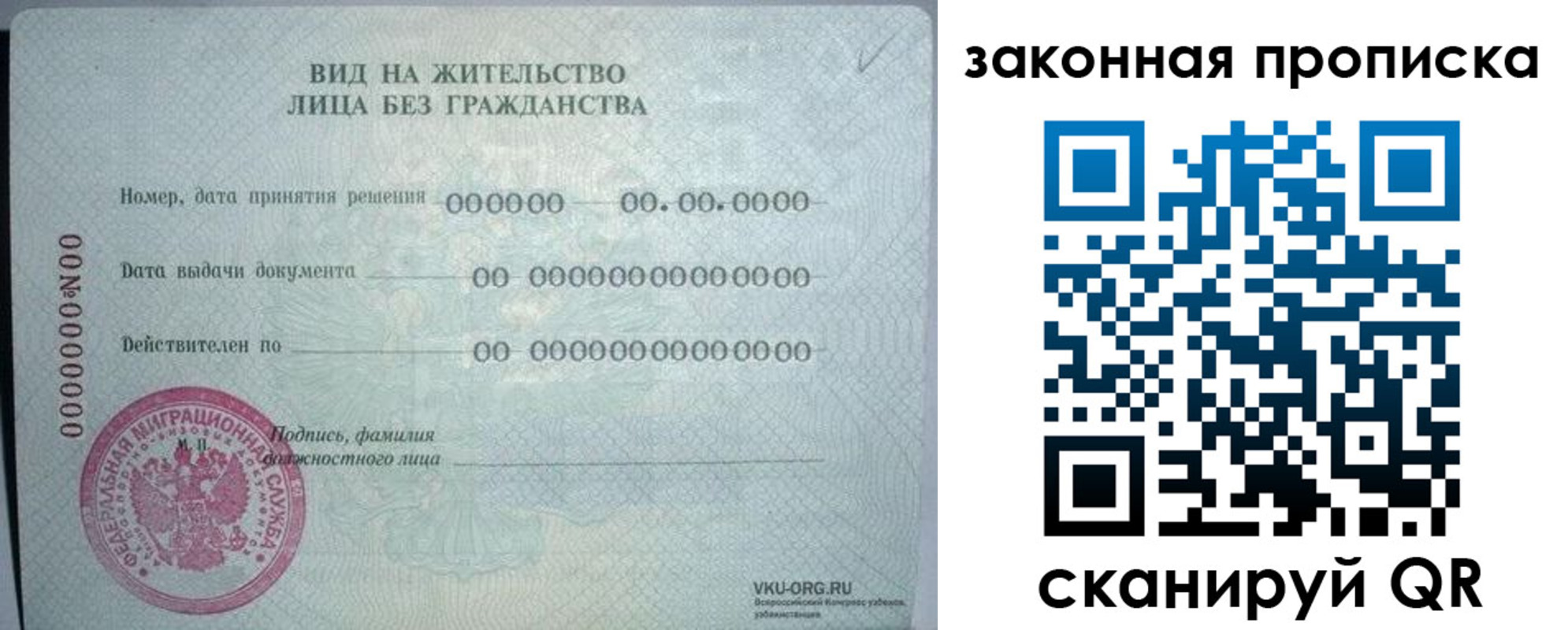 прописка иностранных граждан в Юрюзани