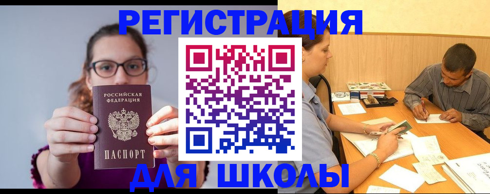 форма 3 в Юрюзани